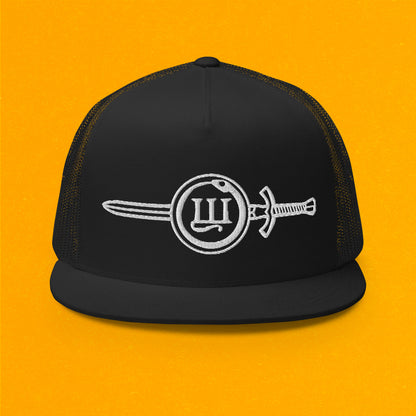 Sword & Shield Embroidered Logo Trucker Cap - White